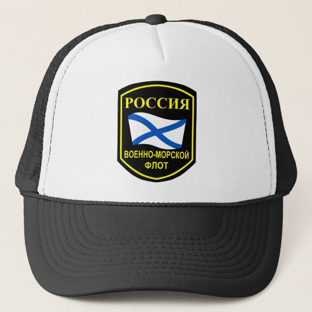 Casquette Marine russe (Devant)