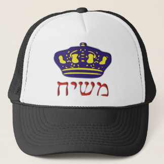 Casquette Mashiach