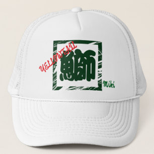 Casquette Masque de Kanji Whimsical Japonais Personnalisé Ca