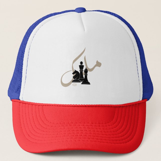 Casquette mat (Devant)