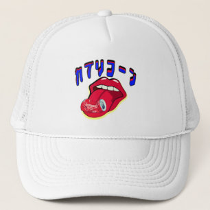 Casquette Mikitiez capricorn diable rockstar saturn