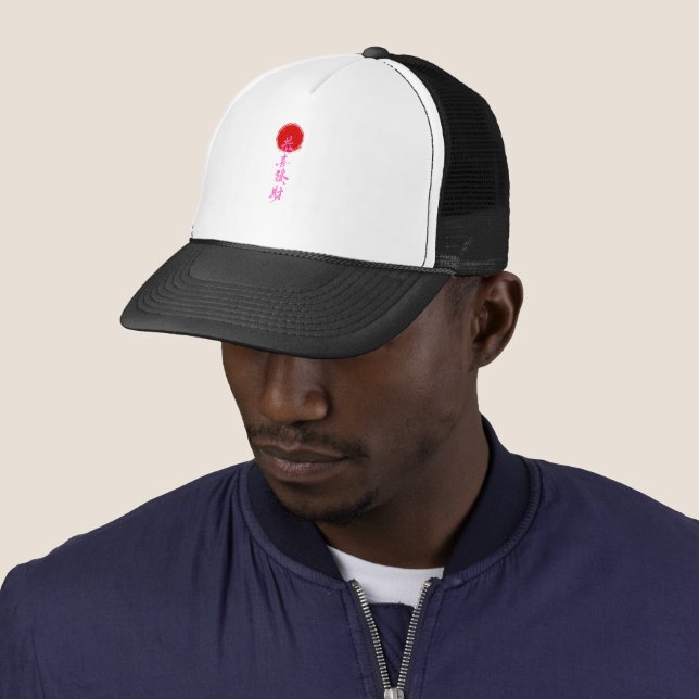 Casquette #ModeCasquettesDeTrucker (En situation)