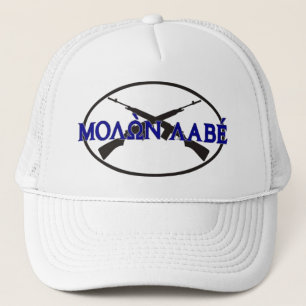 Casquette Molon Labe dans le lettrage grec