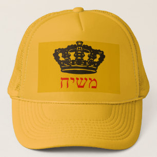 Casquette Moshiach
