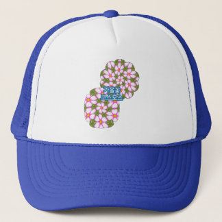 Casquette Motif Fleurs Cosmos
