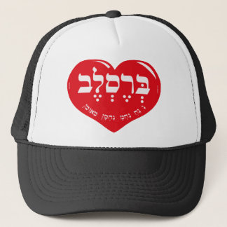 CASQUETTE NA NACH NACHMA NACHMAN MEUMAN
