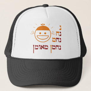 Casquette Na Nach Nachma Nachman Meuman de N