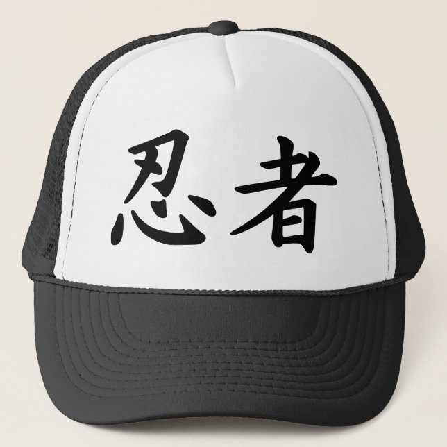 Casquette Ninja dans le kanji japonais (Devant)