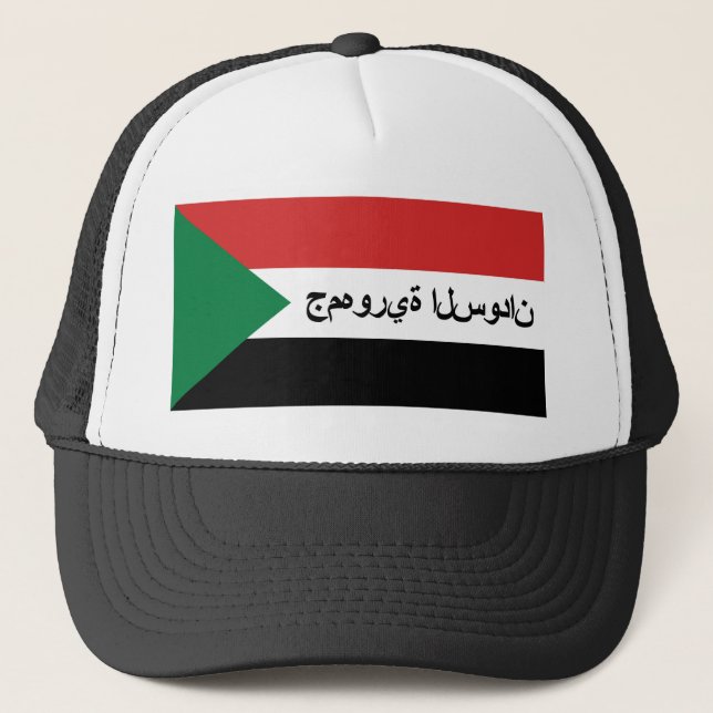 Casquette nom arabe des textes de pays de drapeau du Soudan (Devant)