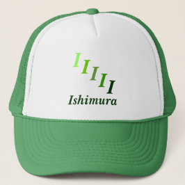 Casquette - Nom et Monogramme à pas (verts)