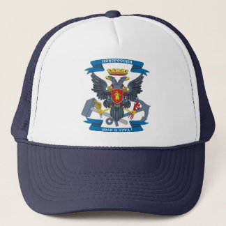 Casquette Novorossia