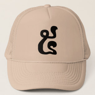 Casquette Numéro cambodgien 5 / Cinq / ៥ (Pram) Écriture khm