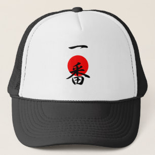 Casquette Numéro un - Ichiban