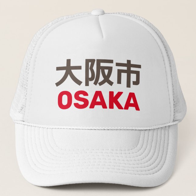 Casquette Osaka (大 阪 市) (Devant)