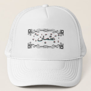 Casquette Osman Uthman nom arabe