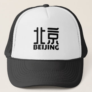 Casquette Pékin-ville-porcelaine-chinois