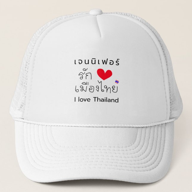 Casquette personnalisé "I Love Thailand" (Devant)