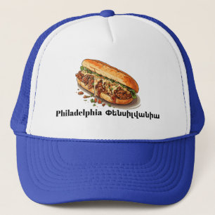 Casquette Philadelphie, Փ ն ե ս ի լ վ Trucker Hat