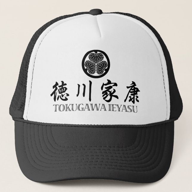 Casquette SAMURAI Tokugawa Ieyasu (Devant)