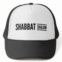 Shabbat Shalom Hebrew