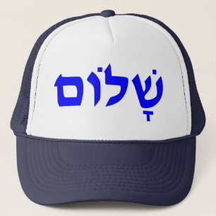 Casquette Shalom