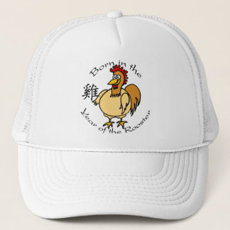 Casquette Soutenu par année du coq (chinois)
