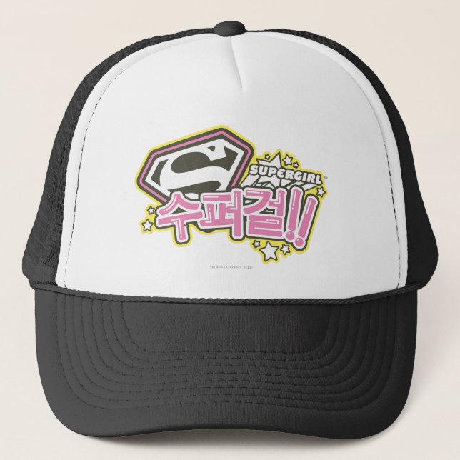 Casquette Supergirl J-pop 1 (Devant)