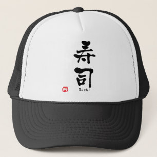 Casquette Sushi KANJI