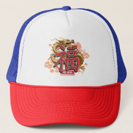 Casquette Symbole chinois du dragon et de la chance "Good Fo