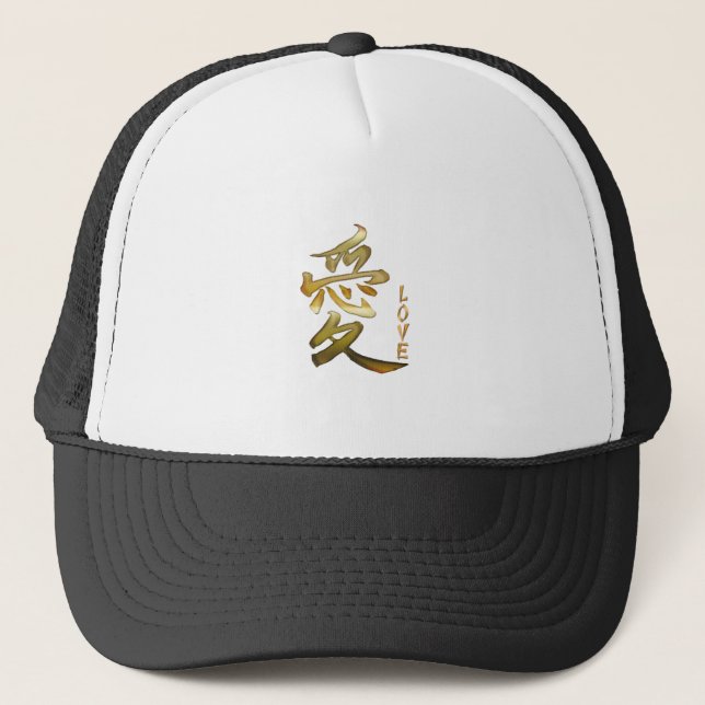 Casquette SYMBOLE KANJI POUR LA Série LOVE (Devant)