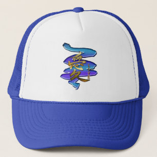 Casquette SYMBOLE KANJI POUR LA Série LOVE