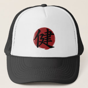 Casquette Symbole Kanji Santé Japonais Calligraphie