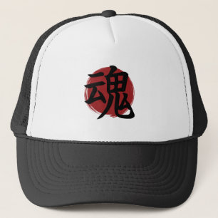 Casquette SYMBOLE SOL Kanji Calligraphie japonaise