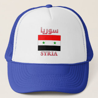Casquette Syrie DrapeauSyrieCH Arabe & Anglais Mot arabeArt
