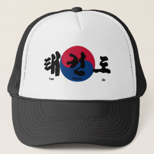 Casquette Tae Kwon Do