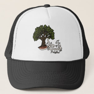 Casquette Terme arabe palestinien avec Olivier palestinien