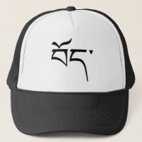 Tibet (en tibétain)