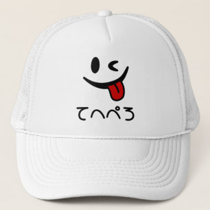 Casquette Tongue du visage de l'extérieur て へ ぺ ろ Tehepero