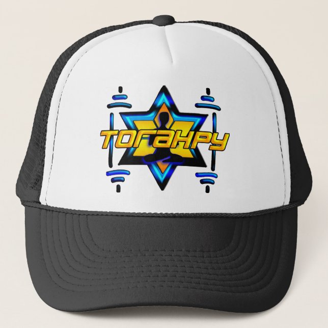 Casquette Torahpy (Devant)