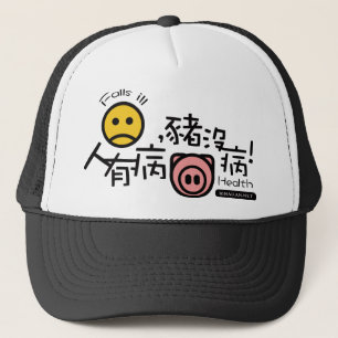 Casquette Un H1N1-humanity tombe malade, porc sain !