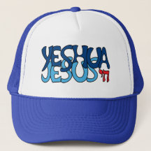 Yeshua Jésus Bleu