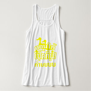CASTRATE und fütterte den Dicky zu dem Ducky □ Tha Tank Top