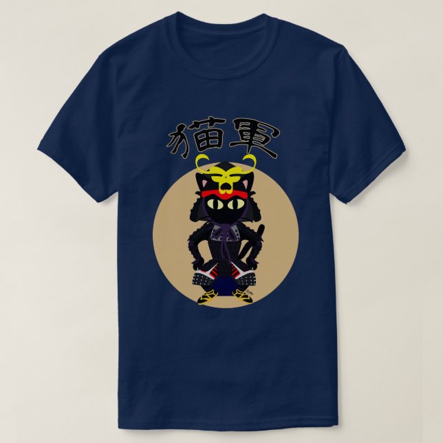 Cat Army T-Shirt (Design vorne)
