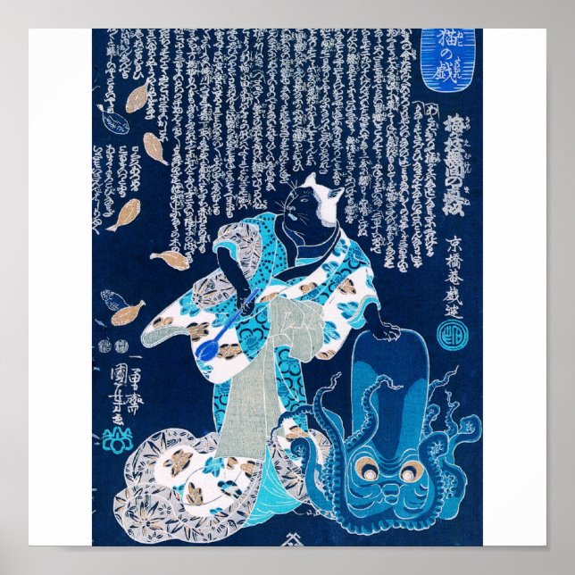 Cat dressed as a woman and octopus c. 1800's poster (Vorne)