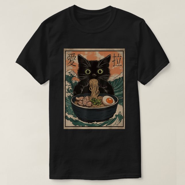 Cat Ra Japanese Art Great Wave Kanagawa Graphic T-Shirt (Design vorne)