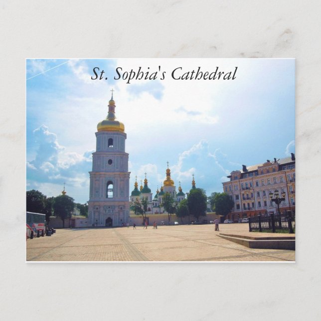 Cathédrale Sainte-Sophie. Carte postale de Kiev, U (Devant)