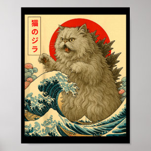 Catzilla Perserkatze Japanische Kunst Für Männer F Poster