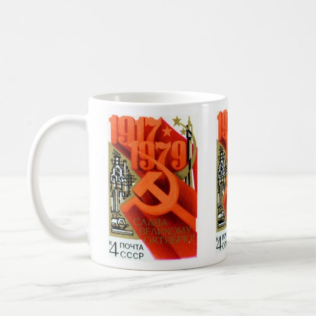 CCCP 62. Jahrestag Kaffeetasse (Links)