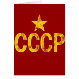 CCCP (abgenutztes Aussehen)