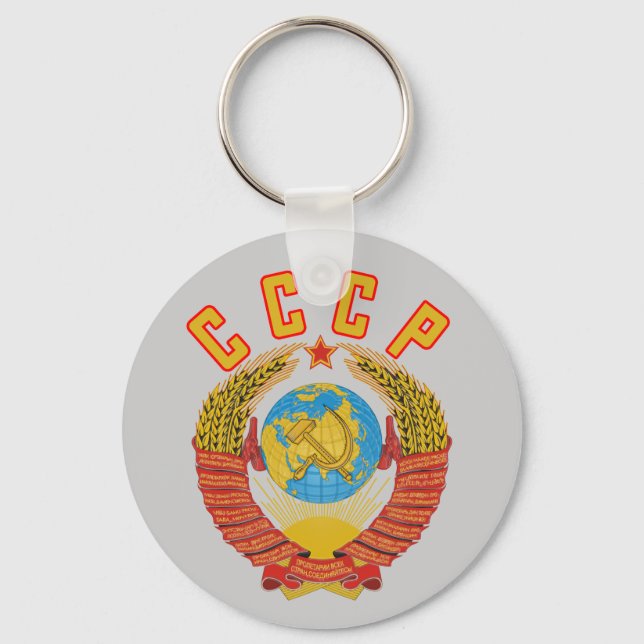 CCCP-Schlüsselanhänger der Sowjetunion Schlüsselanhänger (Vorderseite)